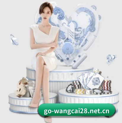 旺财28围绕看球场景设计的核心服务